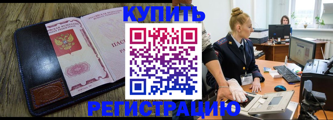 пропишу в квартире в Копейске