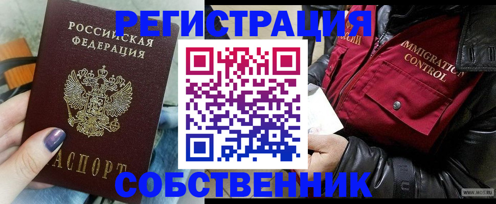 регистрация для дет. сада в Копейске